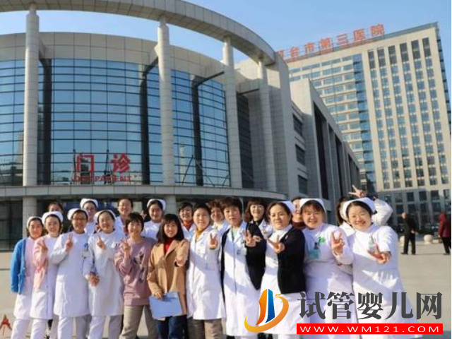 邢臺市第三醫院做試管成功率高嗎？(圖1)