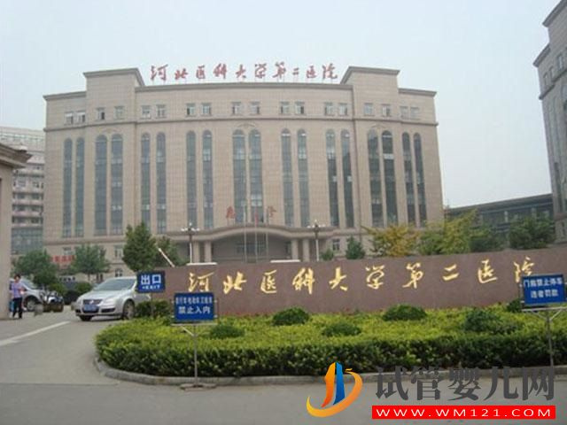 唐山婦幼怎么樣，可以做三代試管嗎？(圖2)