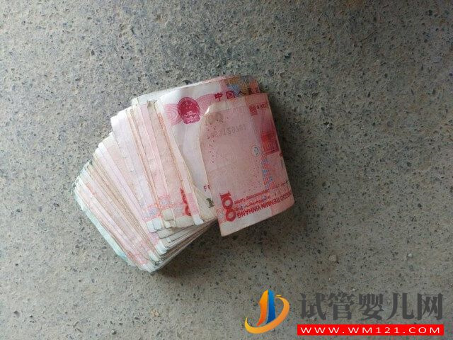 濱州試管嬰兒全流程的總費(fèi)用大約要多少？(圖1)