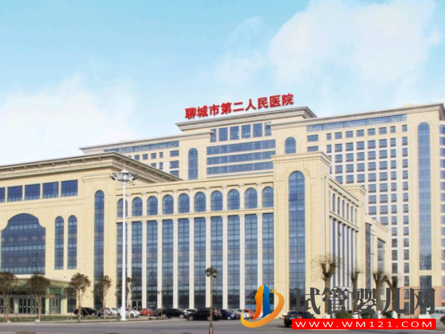 聊城二院試管嬰兒花費(fèi)明細(xì)表及成功率一覽(圖1) 聊城二院試管嬰兒花費(fèi)明細(xì)表及成功率一覽(圖1)