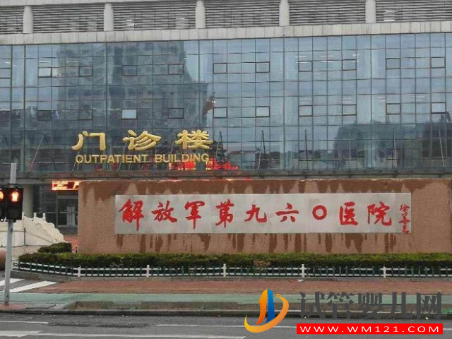 濰坊960醫院做試管鮮胚移植的成功率怎么樣？(圖1)