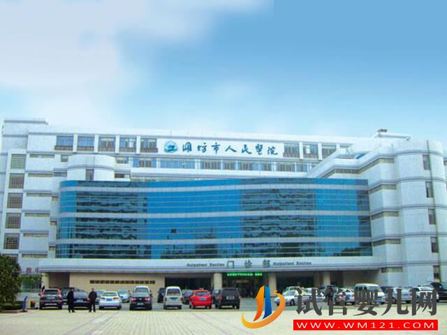 42歲在濰坊哪個醫院做試管成功率會更高一些？(圖1)