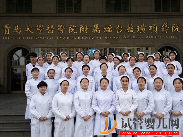 煙臺試管嬰兒排名比較好的醫院是哪家？(圖2)