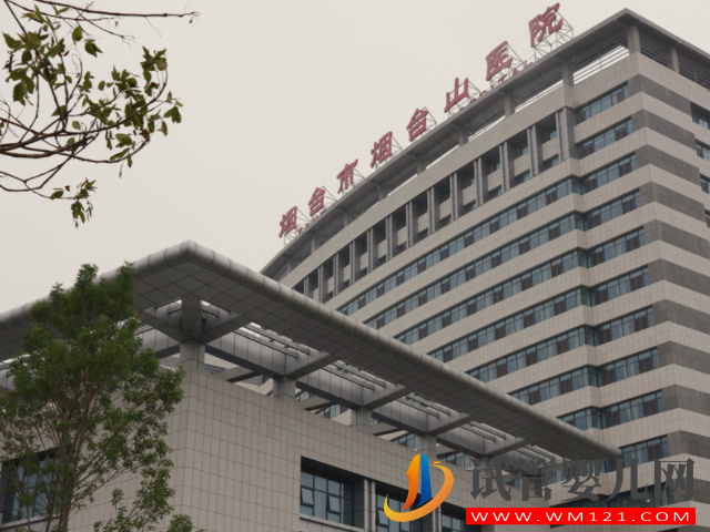 煙臺試管嬰兒排名比較好的醫院是哪家？(圖3)