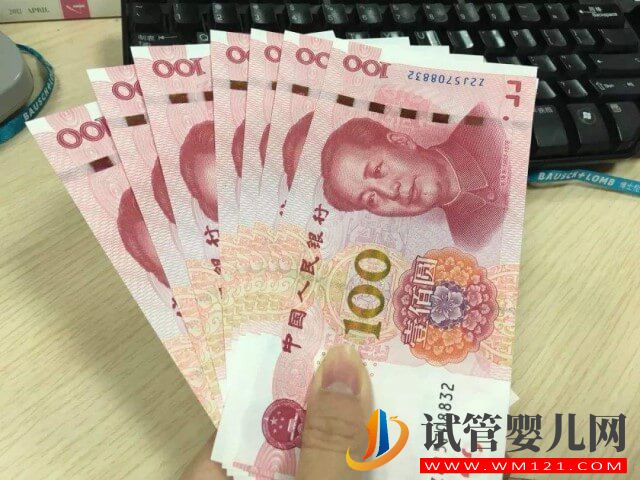 淄博做一次試管嬰兒移植的總費用大約要多少？(圖1)