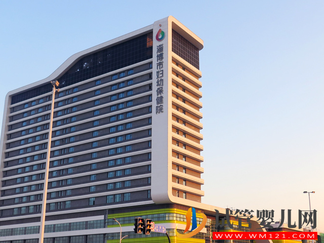 淄博婦幼保健院試管嬰兒花費明細表及成功率一覽(圖1)