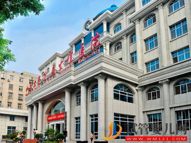 濟(jì)南山大試管費(fèi)用明細(xì)是怎樣的？(圖1)