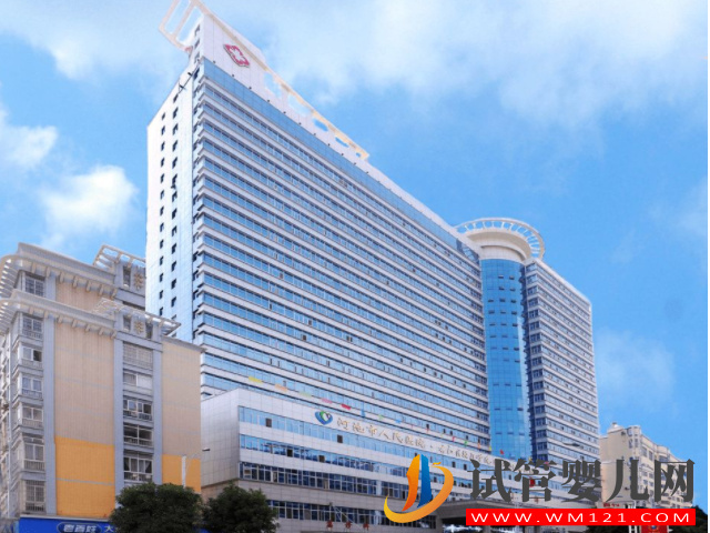 河池人民醫(yī)院試管嬰兒成功率參考，三代費用明細(xì)一覽(圖1)