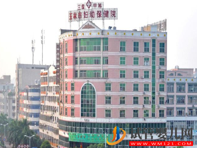 玉林婦幼保健院試管嬰兒成功率參考，三代費用明細一覽(圖1)