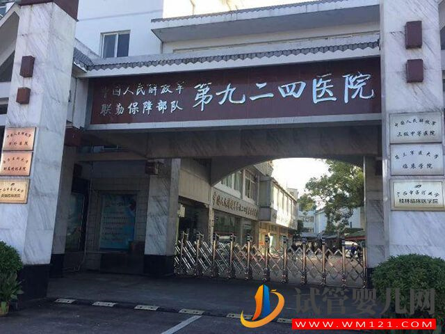 欽州婦幼生殖科可以做雙胞胎三代試管嗎？(圖2)