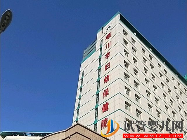 寧夏哪個公立醫院可以做二代試管嬰兒？(圖1)