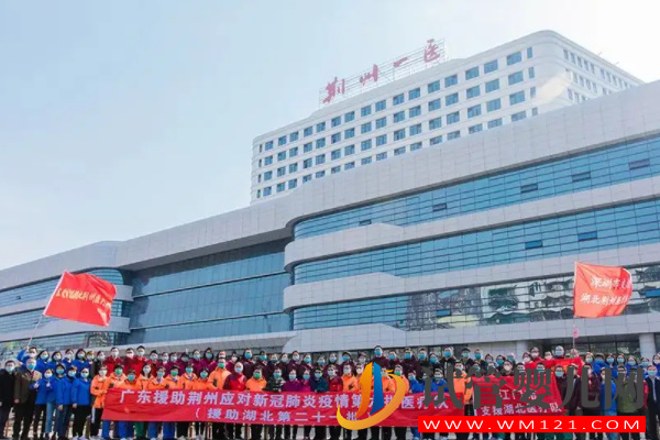 荊州供卵助孕機構大全，附2家熱門生殖醫院排名(圖3)