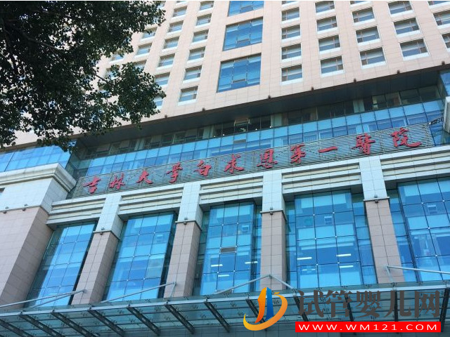 長春卵巢早衰生育指南，供卵助孕方案與生殖醫院成功率排名(圖1)