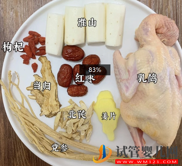 鴿子湯催乳的做法大全，加這幾味食材效果更好還有營養(圖2)