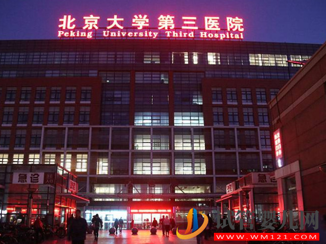 北京卵巢早衰醫院排名，試管嬰兒助孕中心熱選前十名單(圖1)