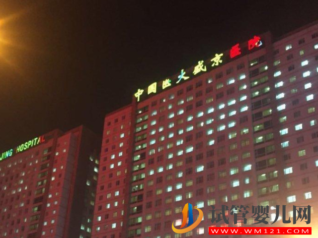 沈陽公立不孕不育醫院排名，前3名能開展三代試管助孕(圖3)