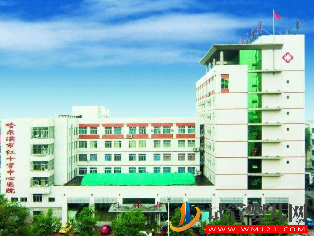 哈爾濱卵巢早衰做試管嬰兒哪家好，助孕生殖醫院排行名單(圖1)