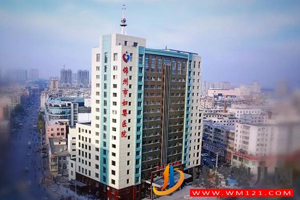 錦州不孕不育正規醫院排行榜，6家熱門生殖醫院名單(圖2)