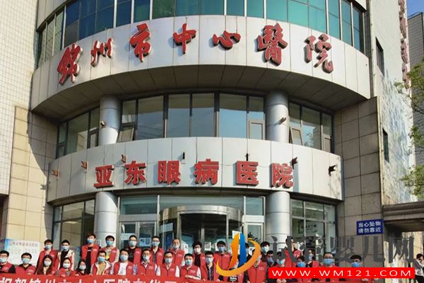 錦州不孕不育正規醫院排行榜，6家熱門生殖醫院名單(圖4)
