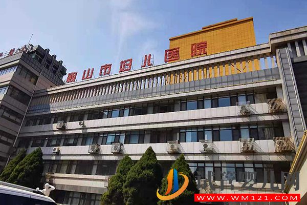 鞍山不孕不育生殖醫(yī)院排行榜，勸你最好來看看(圖2)