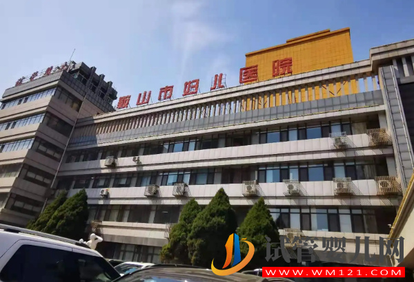 鞍山供卵卵助孕機構大全，附2家熱門試管嬰兒醫院排名(圖2)