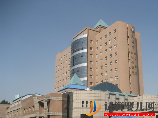 大連做三代試管嬰兒比較好的3家醫院有哪些?(圖2)