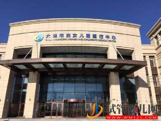 在大連做二代試管嬰兒，哪家醫院排名比較好？(圖1)