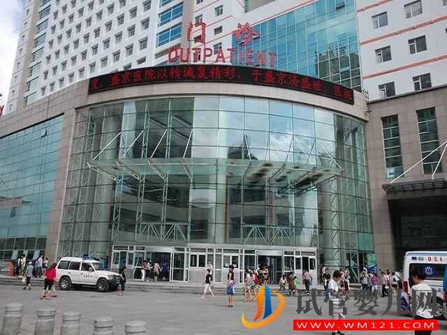 在大連做二代試管嬰兒，哪家醫院排名比較好？(圖2)