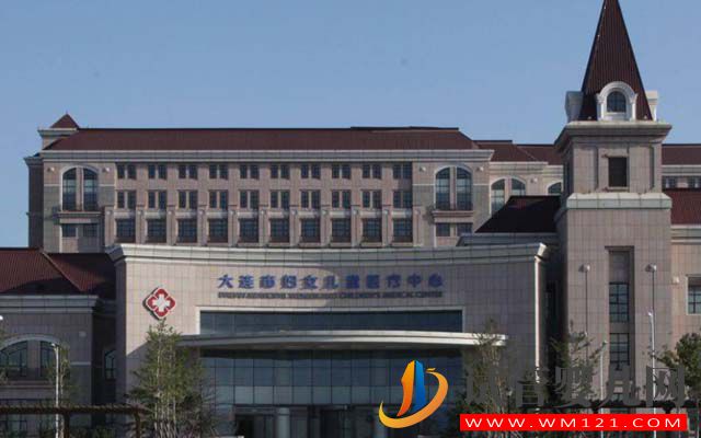 大連婦女兒童醫療中心試管嬰兒收費標準(附費用明細表)(圖1)