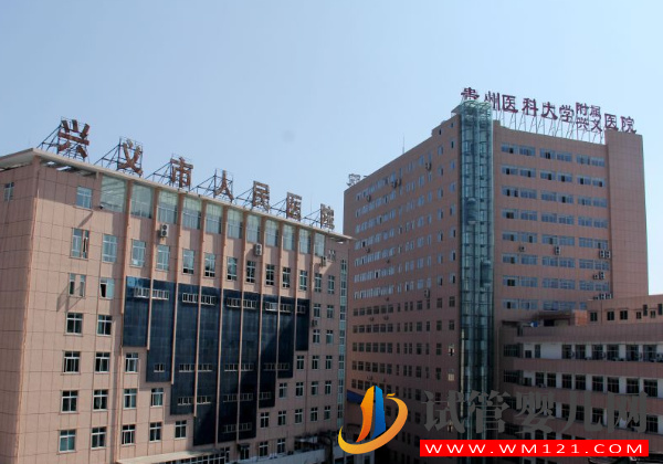 興義不孕不育醫院哪里好，好評助孕機構排名公布(圖2)