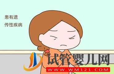 有遺傳性疾病可以通過(guò)三代試管技術(shù)生育孩子嗎(圖1)