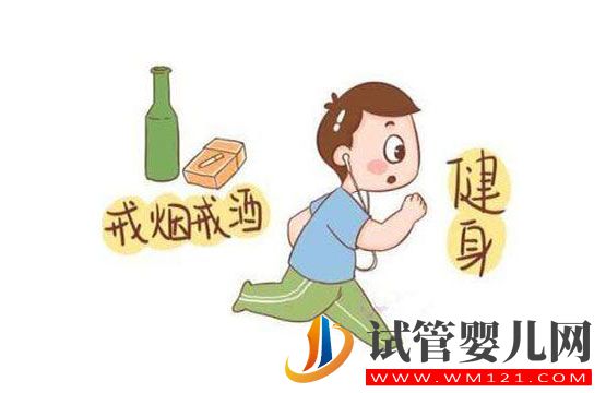 男人備孕|想要個寶寶備孕期要注意什么(圖1)