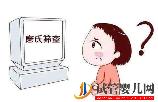 第三代試管嬰兒可以規?避唐氏綜合征嗎？(圖1)