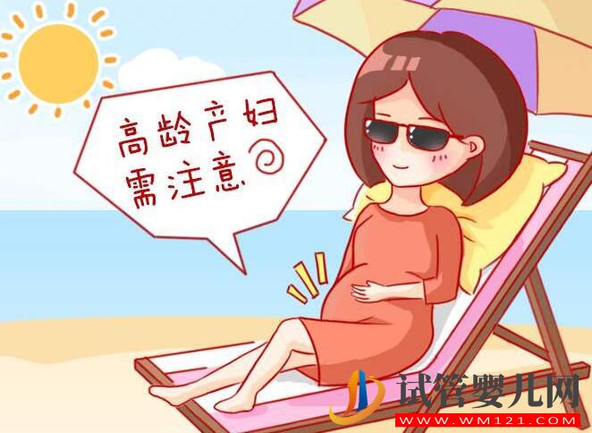 高齡孕婦懷孕期間飲食禁忌介紹 應(yīng)該吃那些食物(圖2)