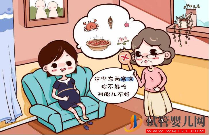 高齡孕婦懷孕期間飲食禁忌介紹 應(yīng)該吃那些食物(圖3)