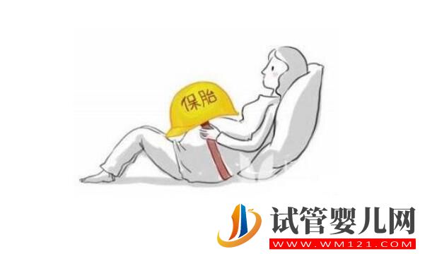 都勻胚胎移植后幾天會著床？有什么反應(圖4)