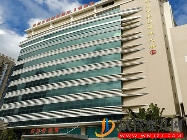 泉州供卵試管醫院排名及助孕機構大全(圖2)