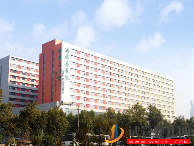 山東試管排名前十出爐 包括費用、成功率(圖1)