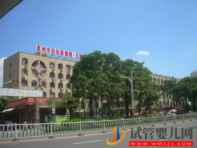 泉州婦幼保健院試管嬰兒全過(guò)程費(fèi)用、助孕成功率參考(圖1)