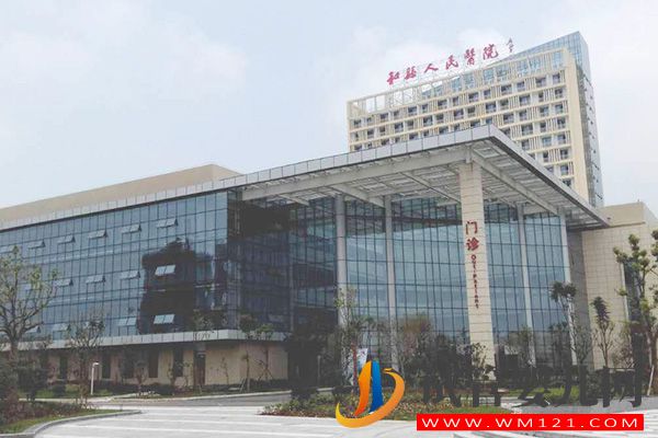 馬鞍山不孕不育醫院大全，6家助孕機構信息介紹(圖7)