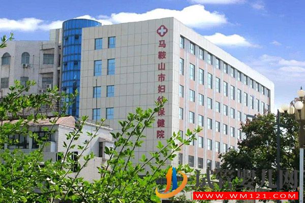 馬鞍山婦幼醫院試管成功率(圖1)