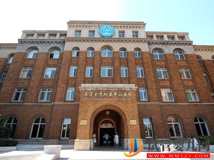 大連大學(xué)附屬中山醫(yī)院試管嬰兒成功率、費(fèi)用指南 大連大學(xué)附屬中山醫(yī)院試管嬰兒成功率、費(fèi)用指南(圖1)