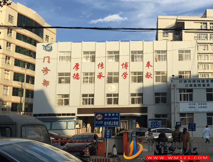 昆明婦幼保健院試管嬰兒多少錢?(圖3) 昆明婦幼保健院試管嬰兒多少錢?(圖3)