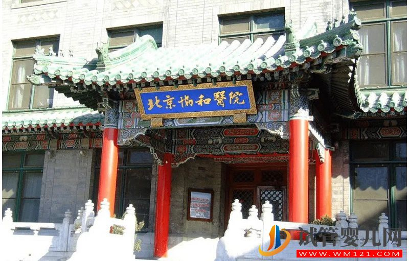 協(xié)和第一！最新全國醫(yī)院排行榜出爐(圖1)