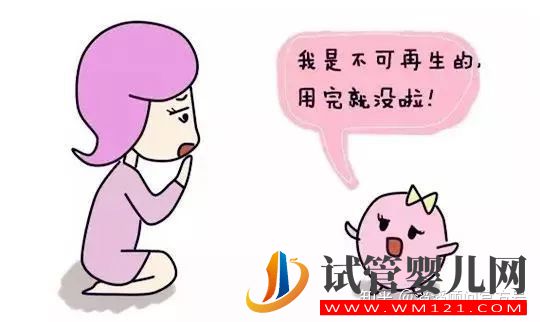 卵巢早衰,做供卵試管你滿足條件了嗎(圖1)