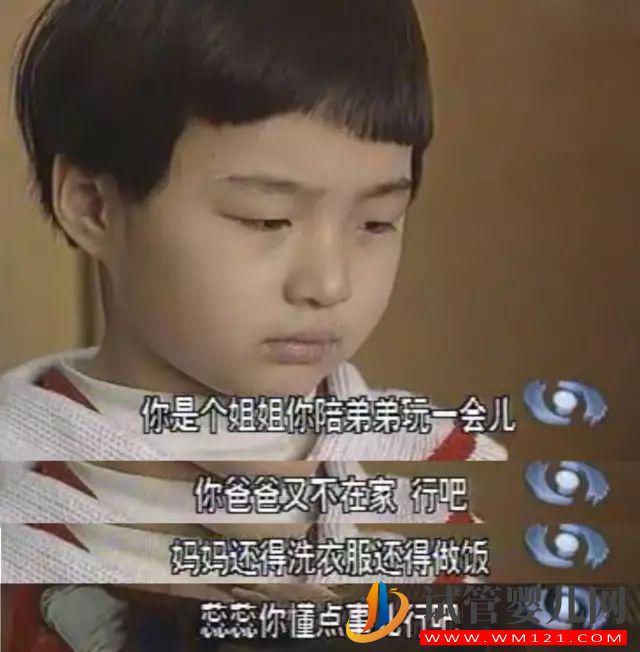 龍鳳胎出生前,女孩就被定為“姐姐”,父母_因為姐姐要照顧弟弟(圖2)