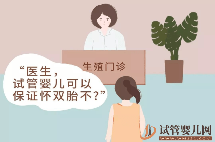 為什么三代試管不能雙胎？試管嬰兒著床成功有什么感覺(jué)？(圖1)