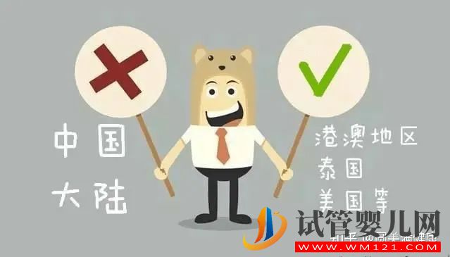 為什么做試管嬰兒大部分是龍鳳胎_試管知識(shí)告訴你(圖2) 為什么做試管嬰兒大部分是龍鳳胎_試管知識(shí)告訴你(圖2)