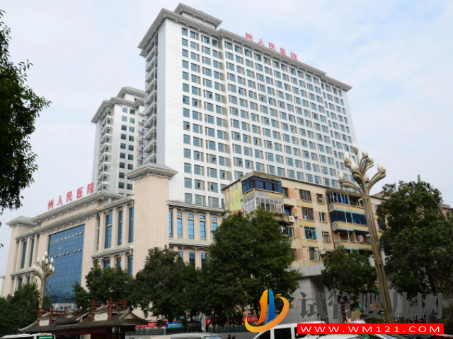 貴州凱里最好三甲不孕不育醫(yī)院排名,需要人工助孕請認(rèn)準(zhǔn)它!(圖1) 貴州凱里最好三甲不孕不育醫(yī)院排名,需要人工助孕請認(rèn)準(zhǔn)它!(圖1)