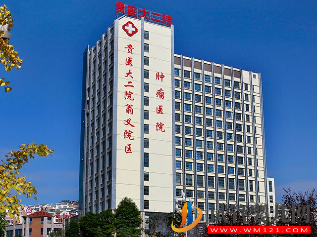 貴州凱里最好三甲不孕不育醫(yī)院排名,需要人工助孕請認(rèn)準(zhǔn)它!(圖3) 貴州凱里最好三甲不孕不育醫(yī)院排名,需要人工助孕請認(rèn)準(zhǔn)它!(圖3)